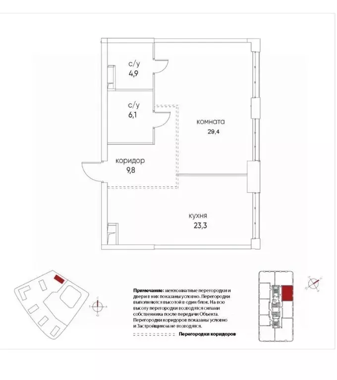 2-к кв. Москва ул. Нижние Мневники, 16к6 (73.9 м) - Фото 1