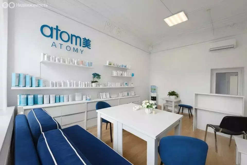 Офис (41 м) - Фото 2