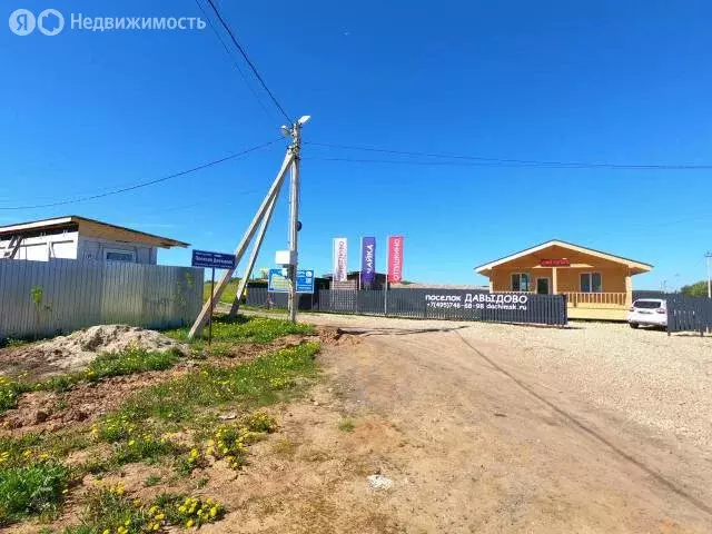 Участок в Раменский городской округ, дачный посёлок Давыдово (6 м) - Фото 0