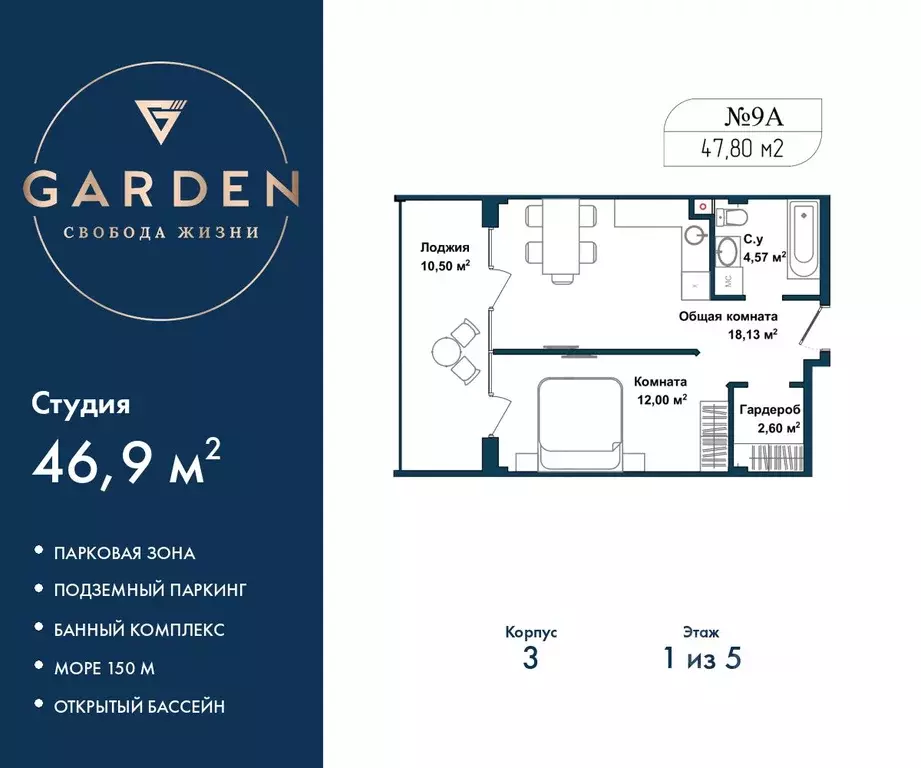 2-к кв. Севастополь ул. Летчиков, 10к3 (46.9 м) - Фото 1