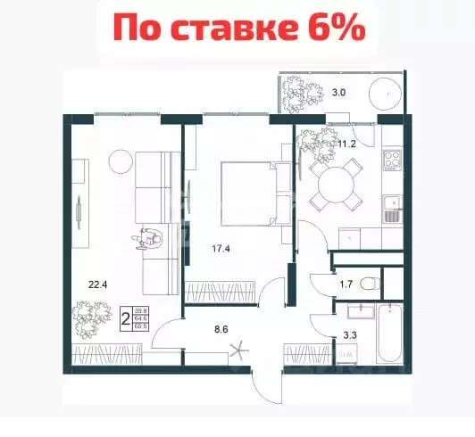 2-к кв. Липецкая область, Липецк Минская ул., 6Б (65.5 м) - Фото 0