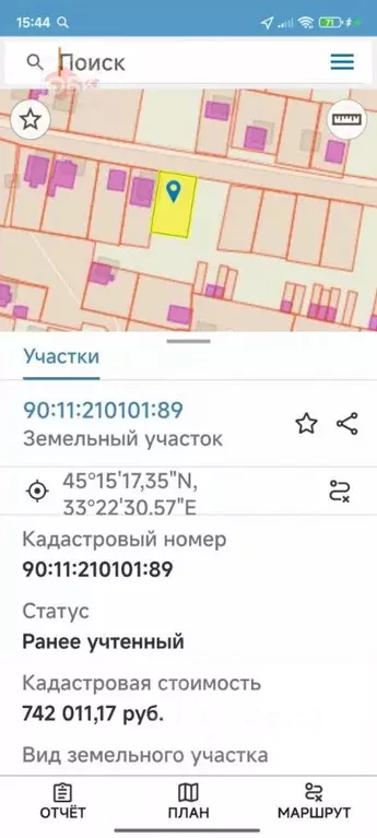 Участок в Крым, Сакский район, с. Суворовское ул. Полевая, 17 (8.0 ... - Фото 0