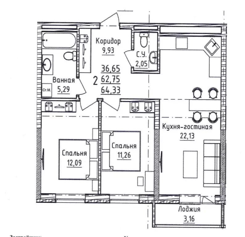 3-к кв. Башкортостан, Уфа ул. Софьи Перовской, 22 (64.33 м) - Фото 1