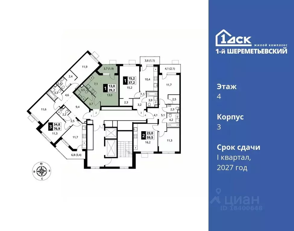 Студия Московская область, Химки Подрезково мкр,  (29.2 м) - Фото 1