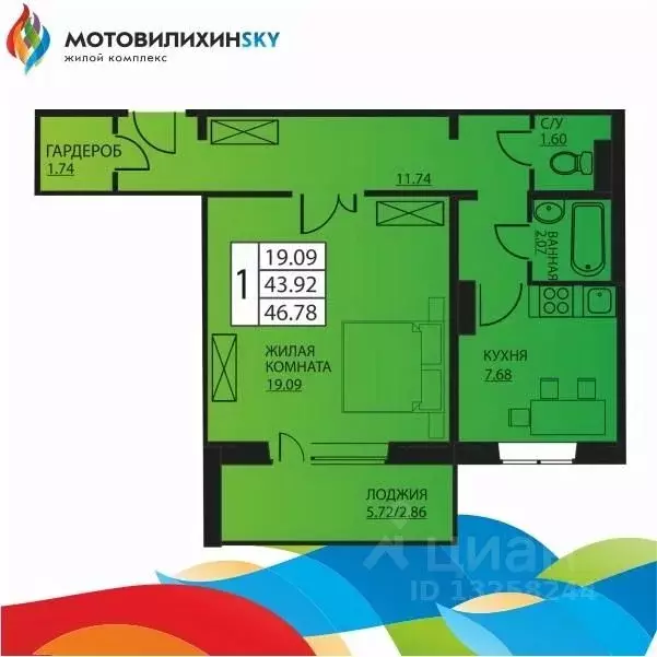 1-к кв. Пермский край, Пермь ул. Гашкова, 53к2 (43.7 м) - Фото 0