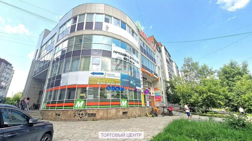 Офис в Свердловская область, Екатеринбург ул. Таганская, 55А (400 м) - Фото 1