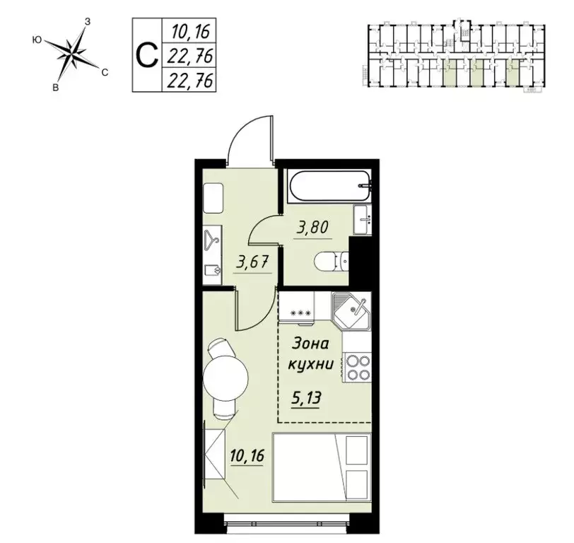 Продаётся квартира-студия, 22.76 м - Фото 1