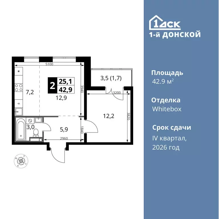 2-комнатная квартира: деревня Сапроново, жилой комплекс 1-й Донской, 4 ... - Фото 0