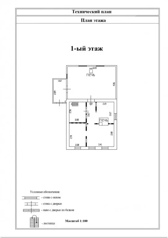 Дом в Ленинградская область, Кировский район, Синявинское городское ... - Фото 1