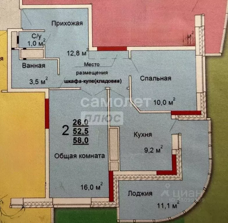 2-к кв. Тульская область, Тула просп. Ленина, 124 (58.0 м) - Фото 2