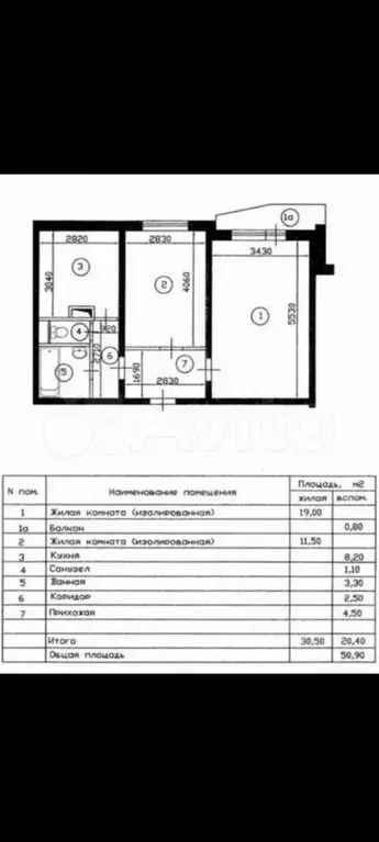 2-к. квартира, 52 м, 2/14 эт. - Фото 0