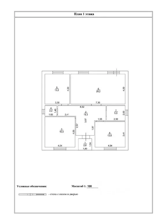 Дом в Оренбургская область, Оренбургский район, с. Благословенка, ... - Фото 2