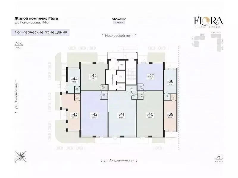 Помещение свободного назначения в Воронежская область, Воронеж Флора ... - Фото 2
