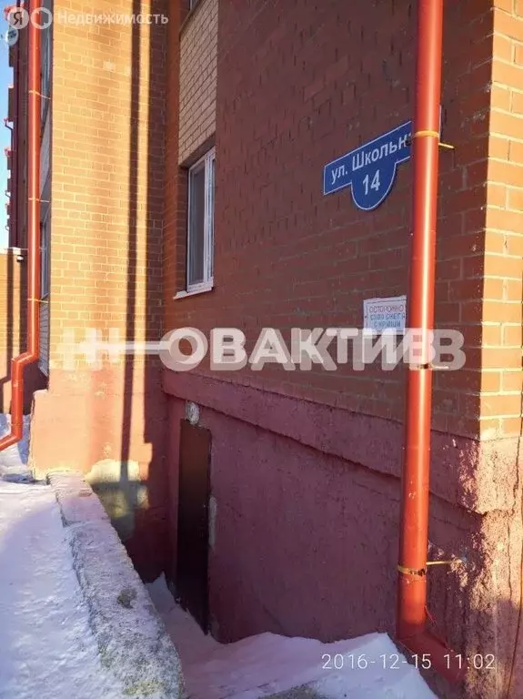 Помещение свободного назначения (490.3 м) - Фото 2