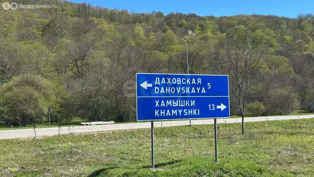 Участок в станица Даховская, Советская улица (10 м) - Фото 2