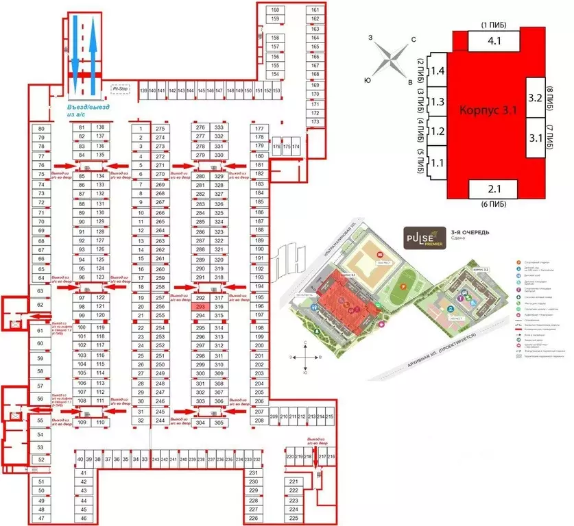 Гараж в Санкт-Петербург ул. Ультрамариновая, 5 (13 м) - Фото 1