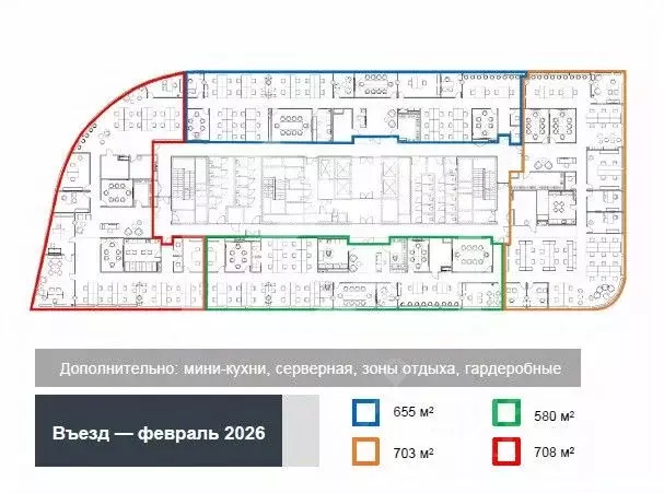 Помещение свободного назначения в Москва Сколковское ш., 43 (708 м) - Фото 2