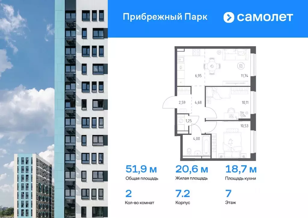2-к кв. Московская область, Домодедово городской округ, с. Ям ул. ... - Фото 0