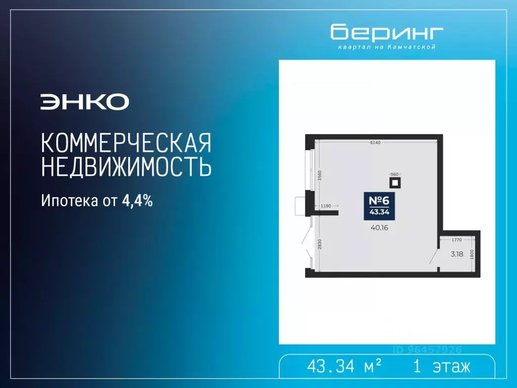 Помещение свободного назначения в Тюменская область, Тюмень Камчатская ... - Фото 2
