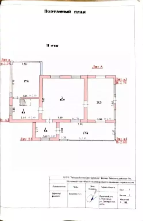 Дом в Липецкая область, Липецкий муниципальный округ, с. Подгорное ул. ... - Фото 2