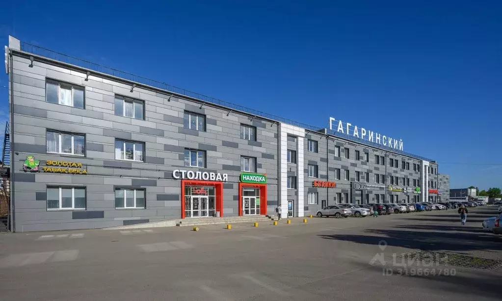 Офис в Удмуртия, Ижевск ул. Гагарина, 1к1 (10 м) - Фото 0