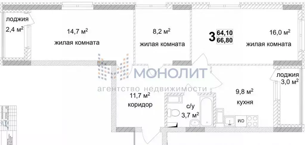 3-к кв. Нижегородская область, Нижний Новгород Коломенская ул., 8к4 ... - Фото 0