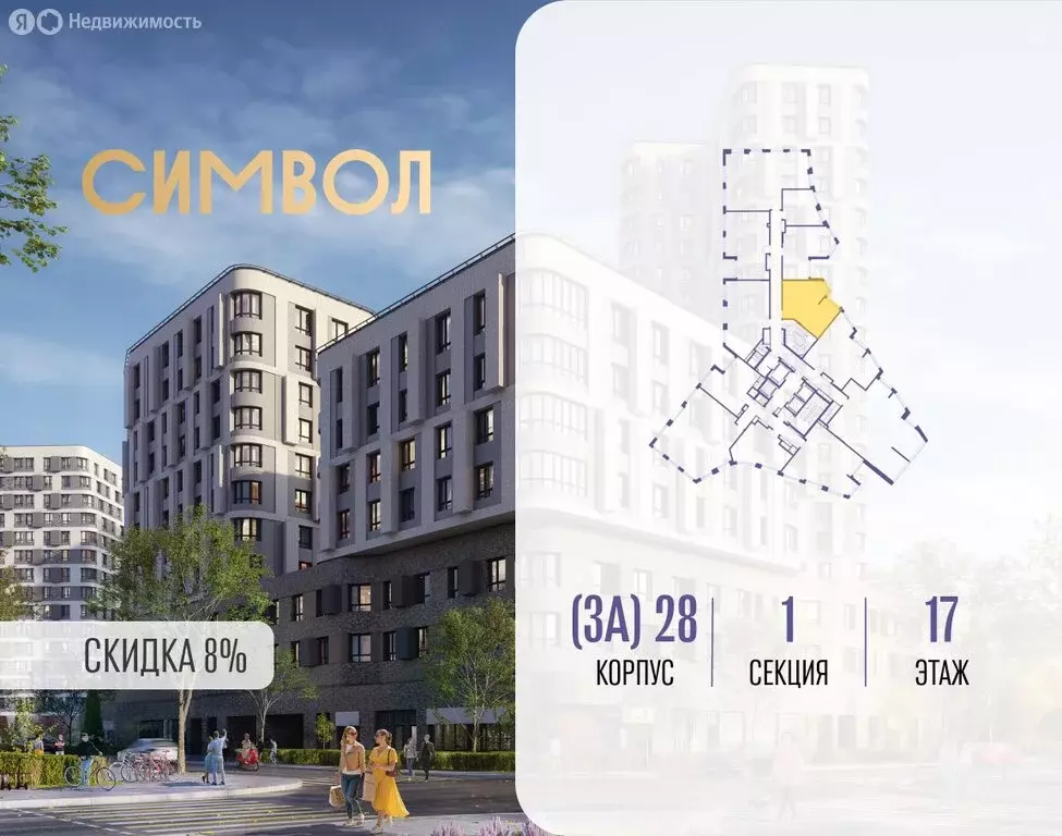 2-комнатная квартира: Москва, улица Крузенштерна, 3к4 (74.6 м) - Фото 2