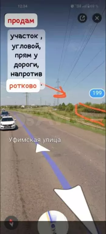 Участок 5,5сот. (СНТ, ДНП) - Фото 0