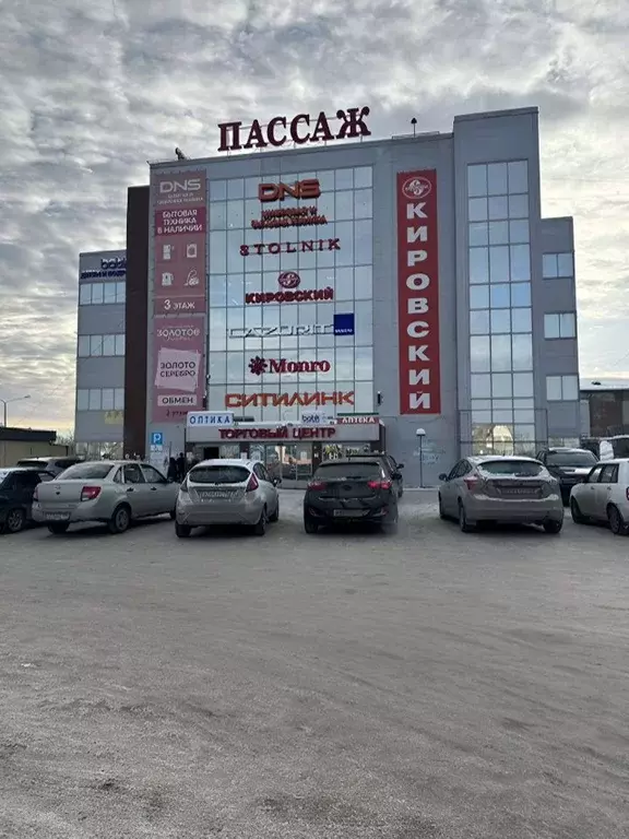 Торговая площадь в Свердловская область, Первоуральск просп. Ильича, ... - Фото 0