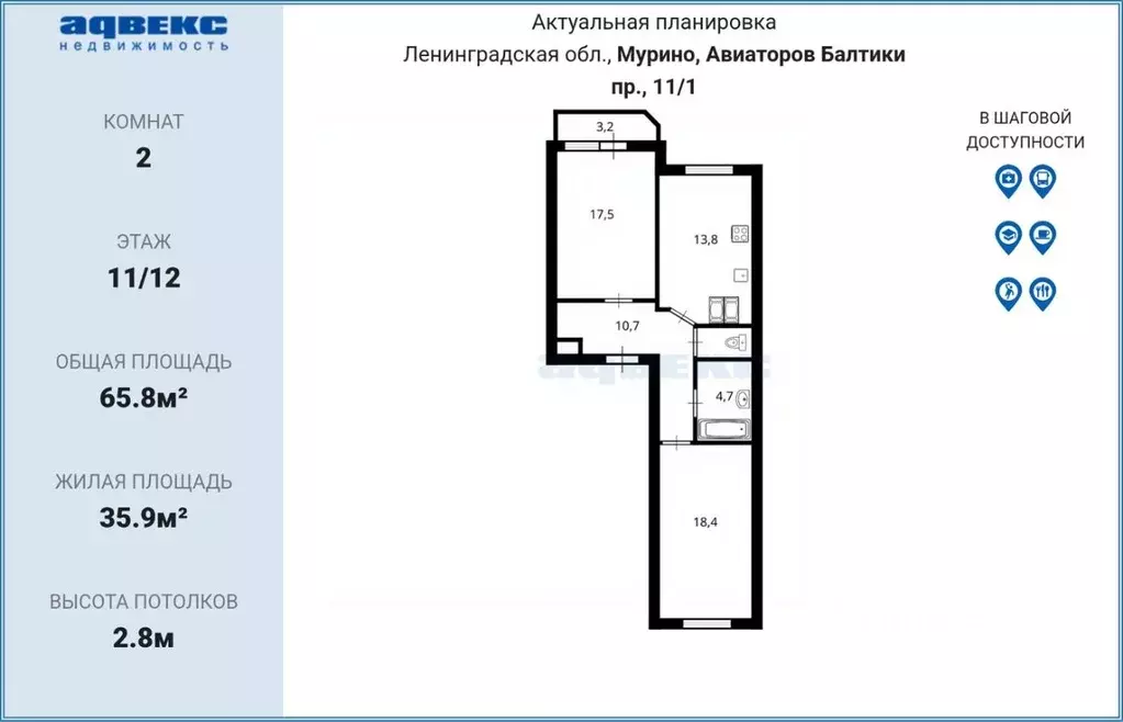 2-к кв. Ленинградская область, Мурино Всеволожский район, просп. ... - Фото 2