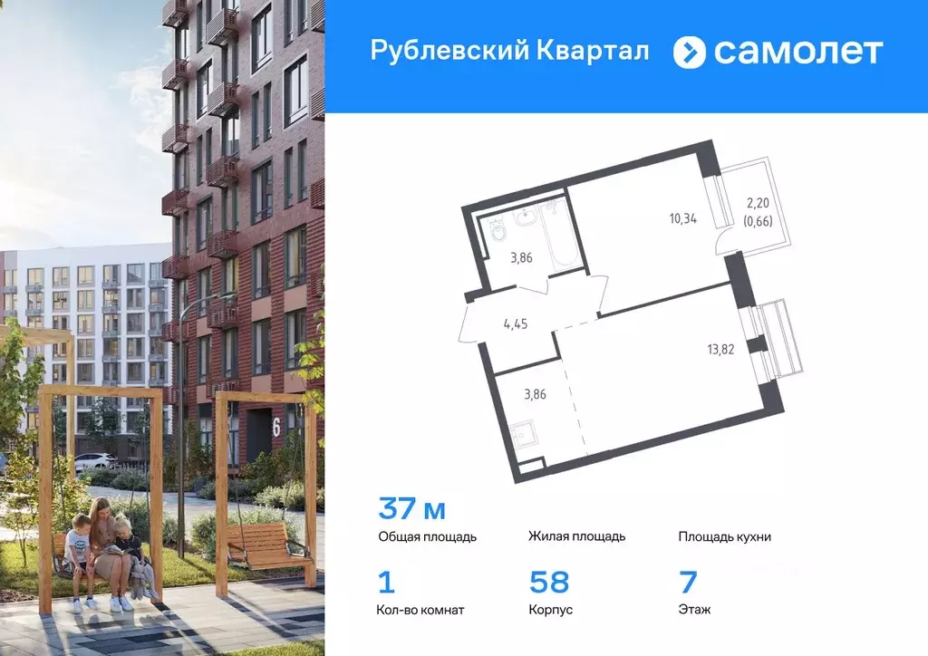 1-к кв. Московская область, Одинцовский городской округ, с. Лайково, ... - Фото 0
