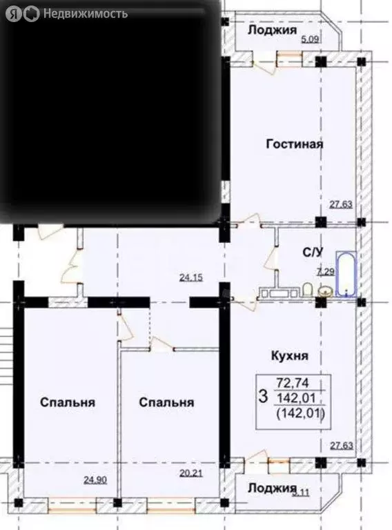 3-комнатная квартира: Махачкала, улица Некрасова, 66А (142 м) - Фото 0
