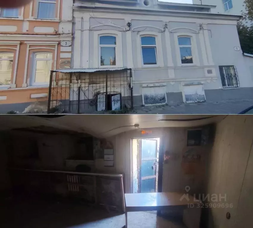 Помещение свободного назначения в Самарская область, Самара ... - Фото 0