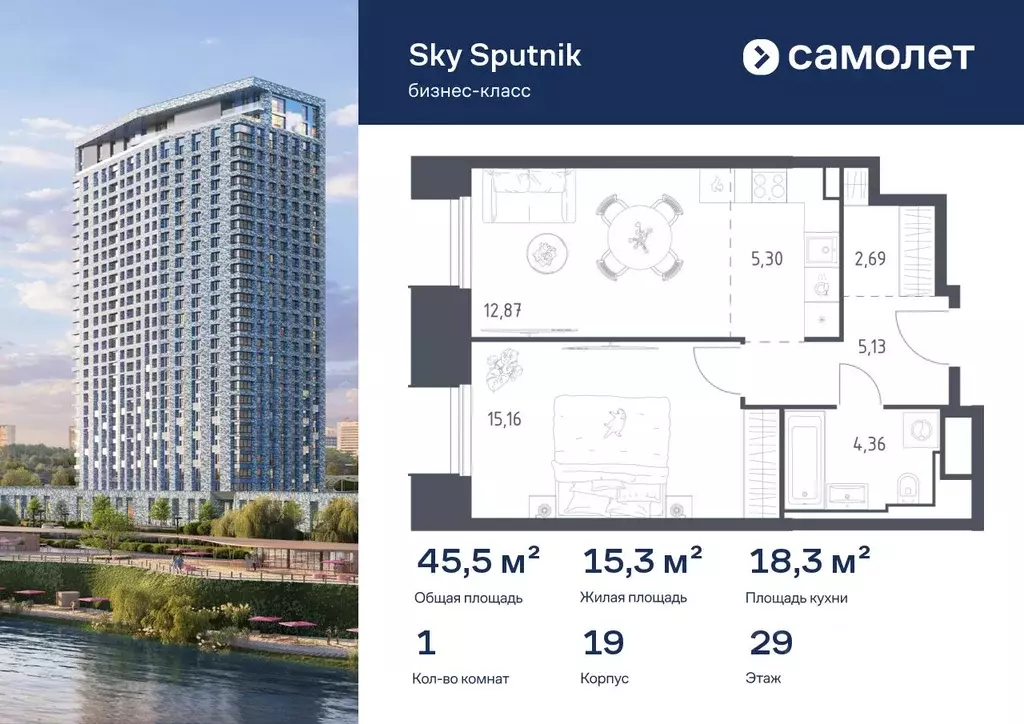 1-к кв. Московская область, Красногорск Спутник жилой комплекс, 19 ... - Фото 0
