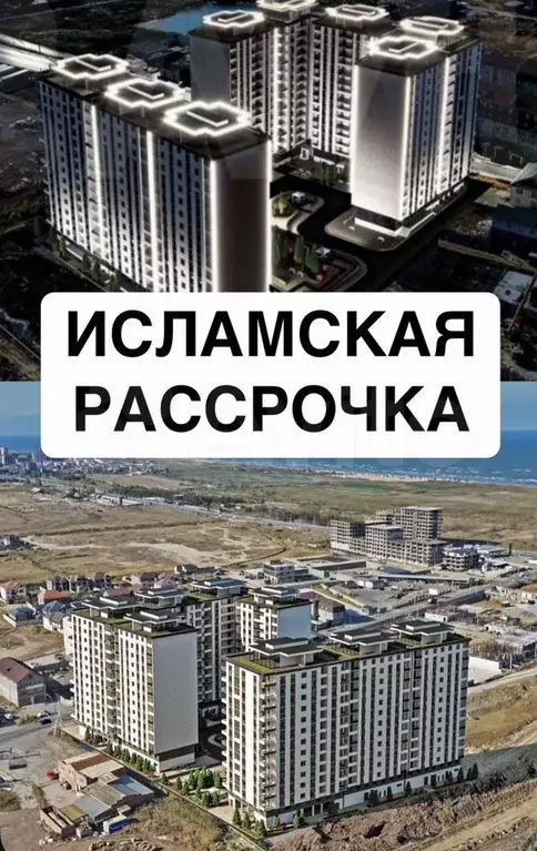 Квартира-студия, 32 м, 5/16 эт. - Фото 1