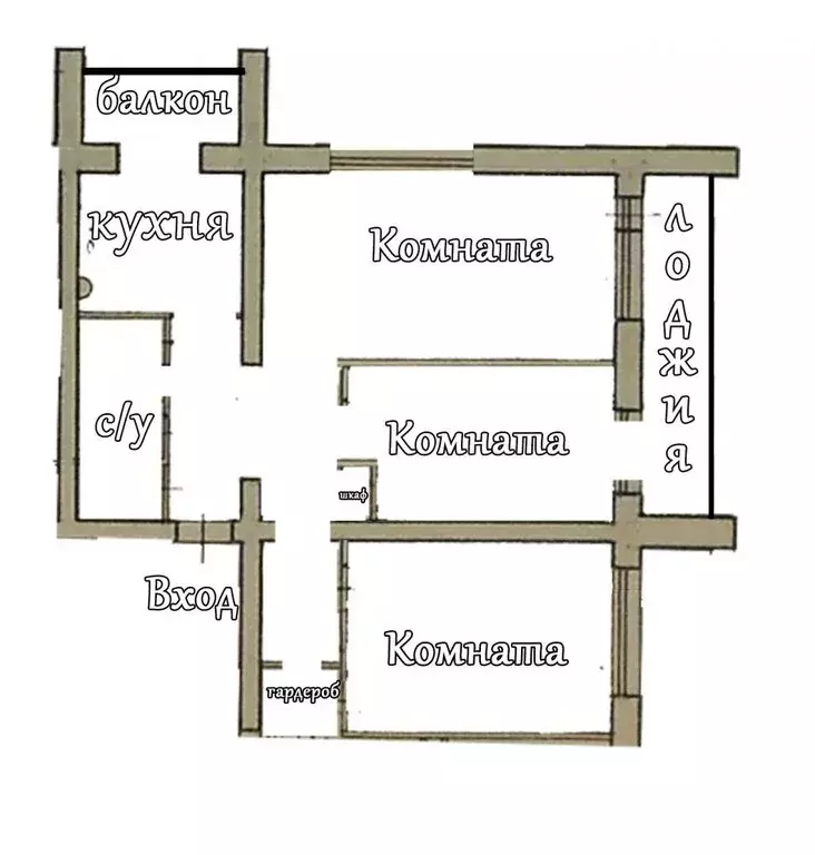 3-комнатная квартира: Южно-Сахалинск, Украинская улица, 113Б (65.6 м) - Фото 2