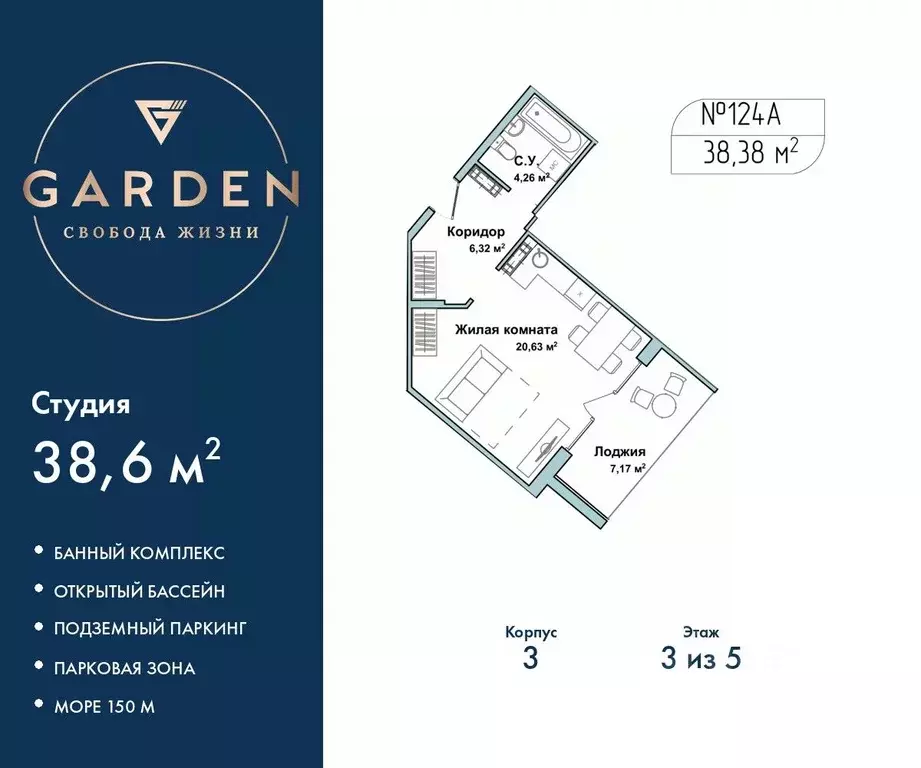 Студия Севастополь ул. Летчиков, 10к3 (38.6 м) - Фото 1