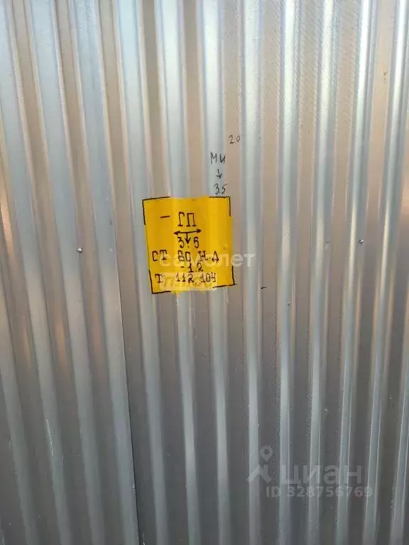 Участок, 8 сот., поселения (ижс) - Фото 0