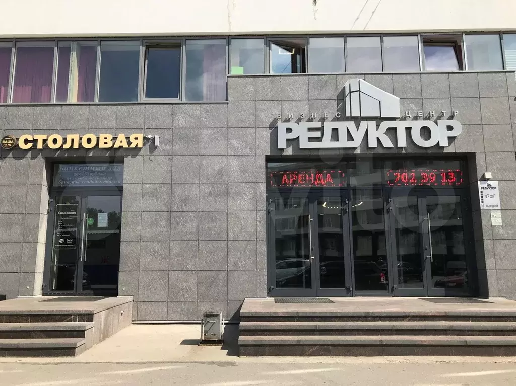Бц редуктор. Санкт-Петербург, Промышленная, 19р. БЦ редуктор СПБ. Нарвская 56.
