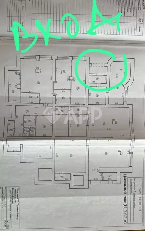 Помещение свободного назначения в Брянская область, Брянск ... - Фото 1