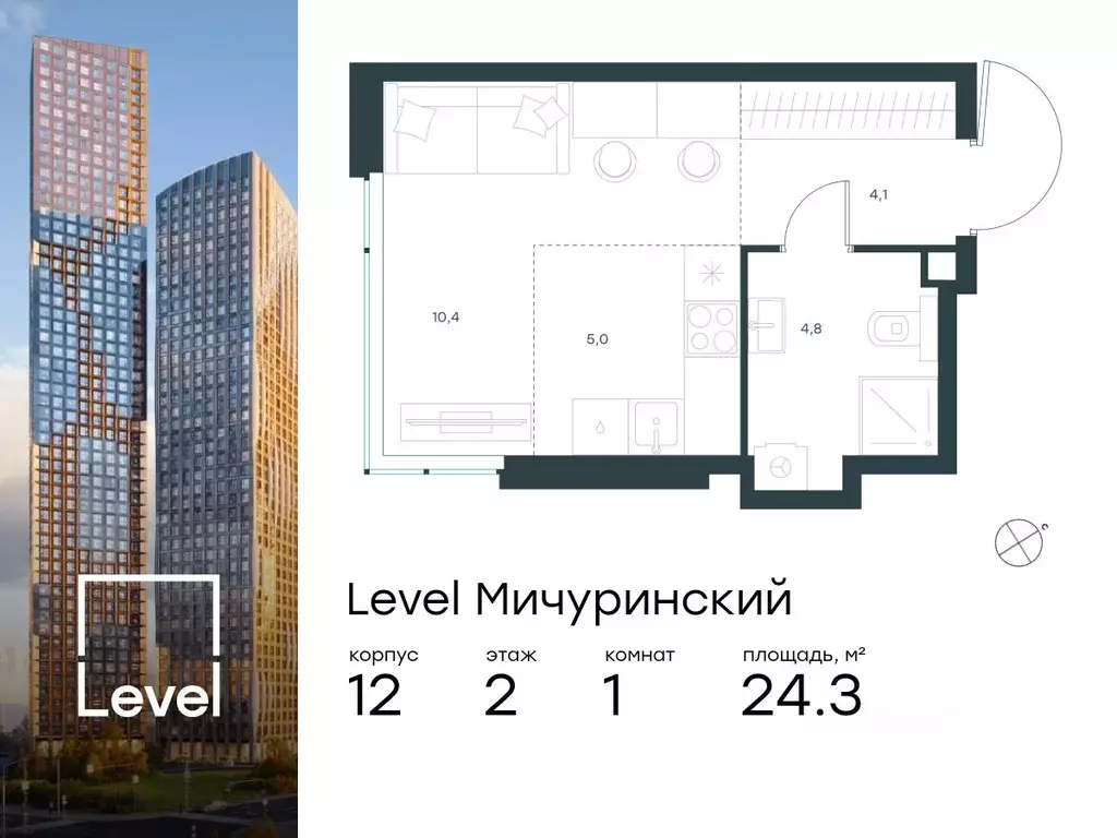 Студия Москва Левел Мичуринский жилой комплекс, к13 (24.3 м) - Фото 0