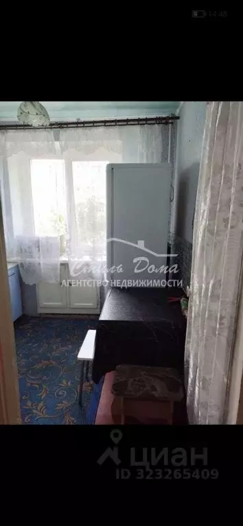 1-к кв. Волгоградская область, Волгоград Жилгородок мкр, ул. ... - Фото 1