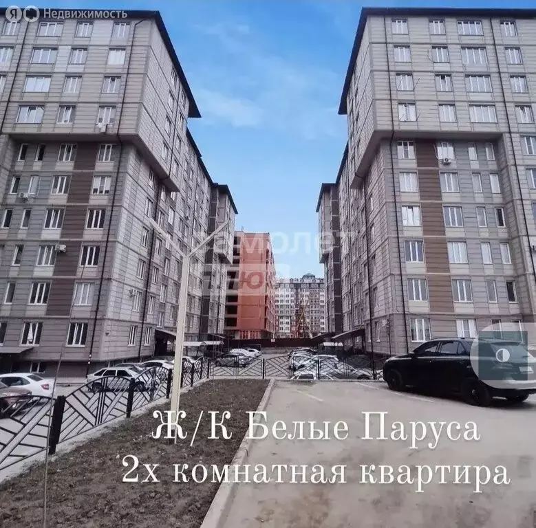 2-комнатная квартира: Нальчик, улица Шарданова, 46В (71.3 м) - Фото 0