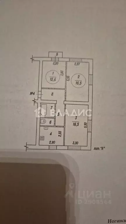 Комната Московская область, Электросталь ул. Николаева, 26 (29.1 м) - Фото 2