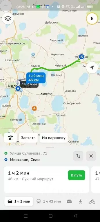 Студия Челябинская область, Челябинский городской округ, пос. Западный ... - Фото 2