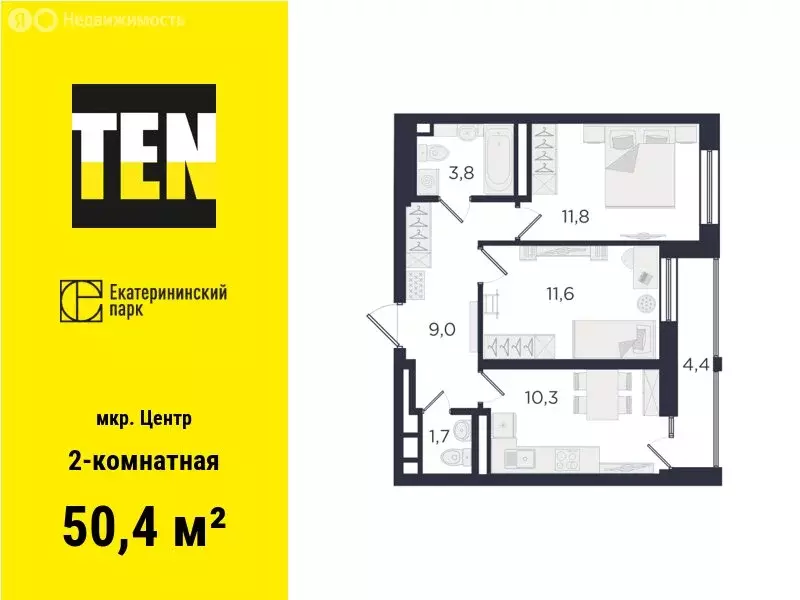 2-комнатная квартира: Екатеринбург, улица Свердлова, 32 (50.4 м) - Фото 0