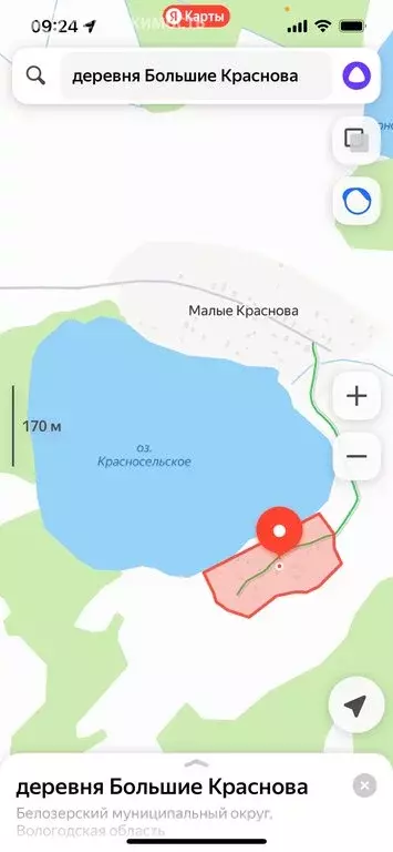 Участок в Вологодская область, Белозерский муниципальный округ, ... - Фото 0