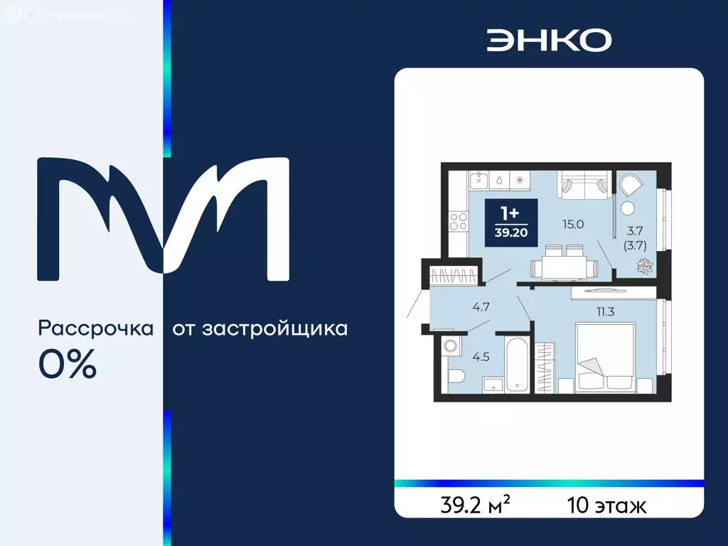 1-комнатная квартира: Тюмень, проезд Капитана Куликова, 5 (39.2 м) - Фото 1