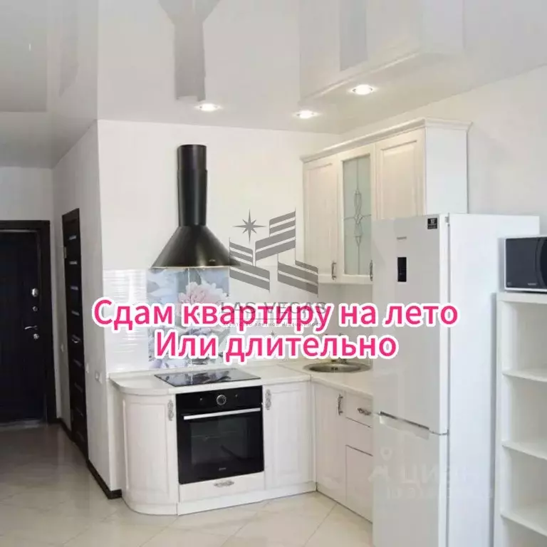 Студия Краснодарский край, Сочи Виноградная ул., 22/1А (32.0 м) - Фото 0