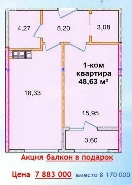 1-к кв. Краснодарский край, Новороссийск муниципальное образование, с. ... - Фото 1